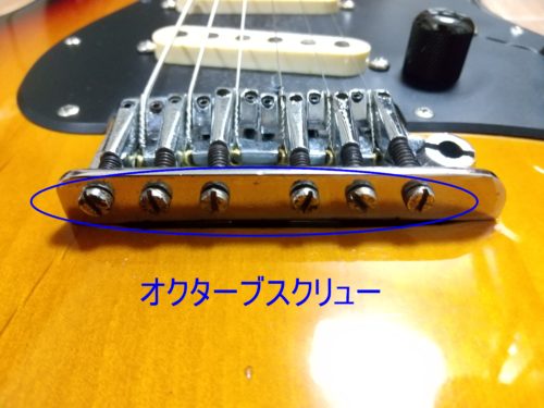 初心者も簡単にできる オクターブチューニングのやり方のポイント Enjoy Now