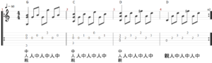チャレンジメニュー